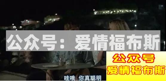 什么是尬聊，怎么防止跟妹子尬聊第9张