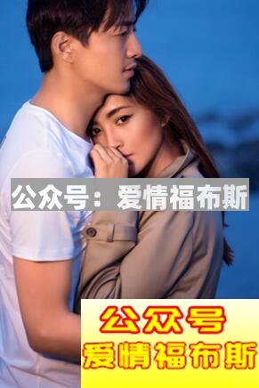 长期关系的相处之道，你知道多少？