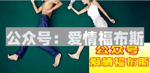 一段良好的长期关系该如何经营第2张