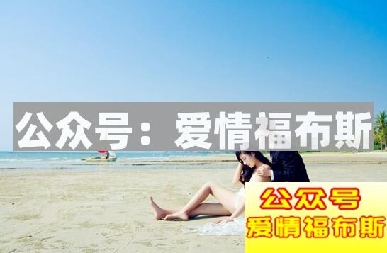 一段良好的长期关系该如何经营第4张