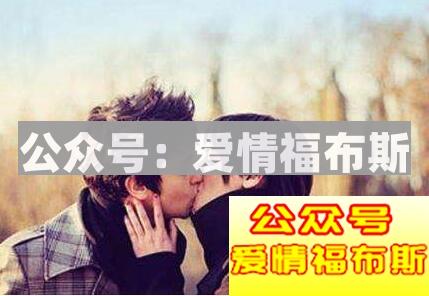 在长期亲密关系中，为什么激情会慢慢减少第2张