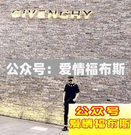 最炸穿搭撩妹指南：做个酷的男孩比你开超跑还吸引人？第4张