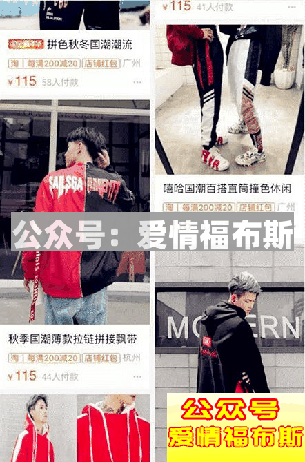 最炸穿搭撩妹指南：做个酷的男孩比你开超跑还吸引人？第6张