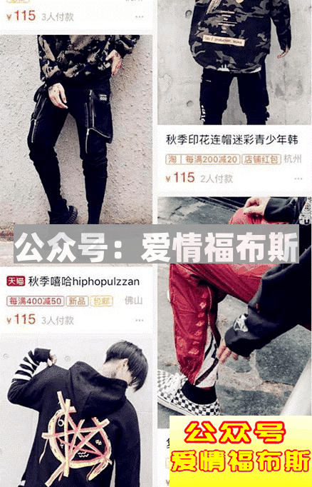 最炸穿搭撩妹指南：做个酷的男孩比你开超跑还吸引人？第7张