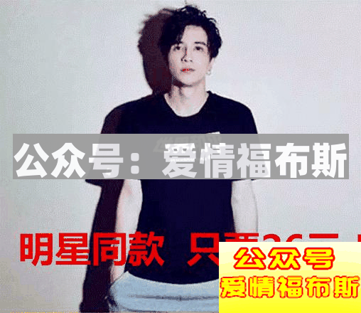 最炸穿搭撩妹指南：做个酷的男孩比你开超跑还吸引人？第11张