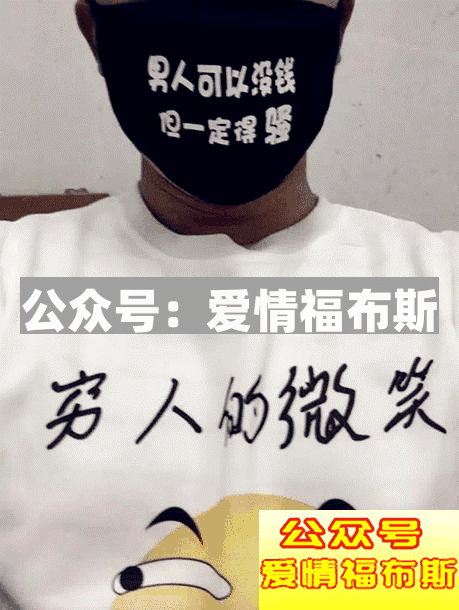 最炸穿搭撩妹指南：做个酷的男孩比你开超跑还吸引人？第13张