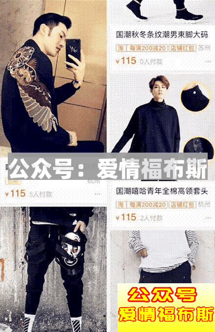 最炸穿搭撩妹指南：做个酷的男孩比你开超跑还吸引人？第8张