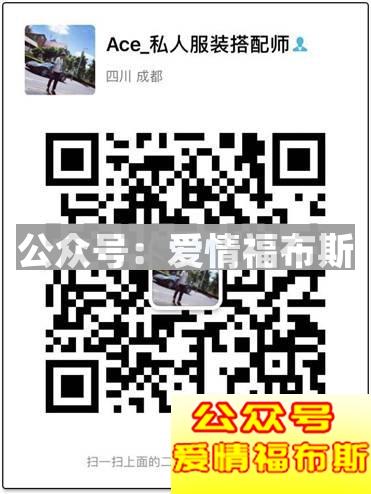 最炸穿搭撩妹指南：做个酷的男孩比你开超跑还吸引人？第14张