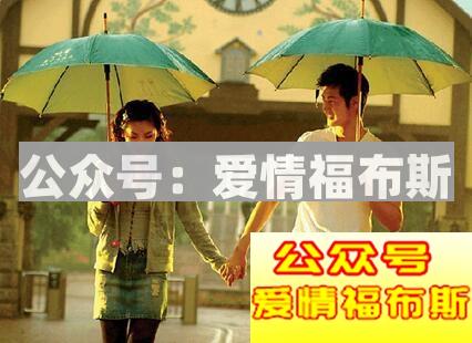 如何才能感情长久？吸引是很重要的一点第3张