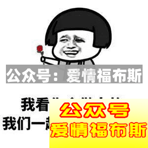 七夕情人节的土味情话集锦第2张