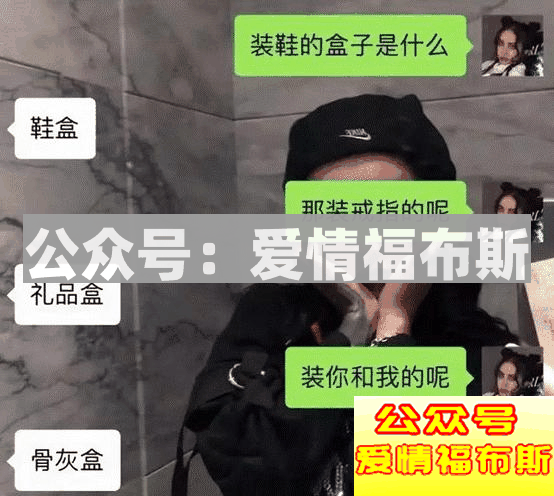 七夕情人节的土味情话集锦第6张