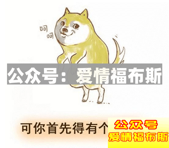 七夕情人节的土味情话集锦第7张