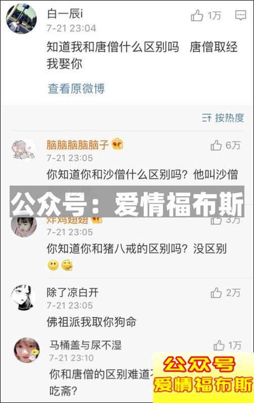 七夕情人节的土味情话集锦第8张