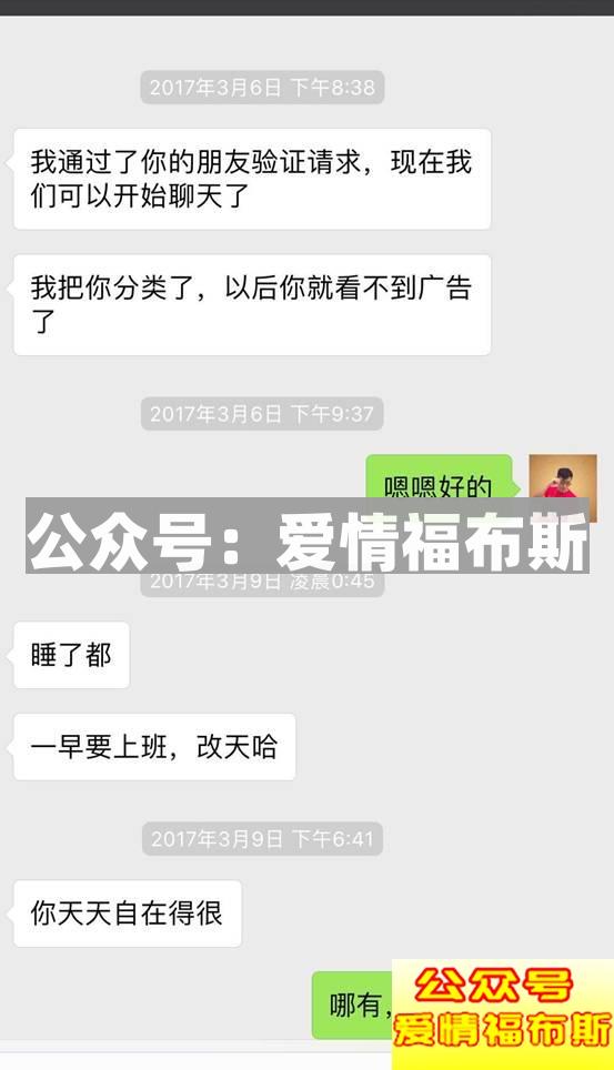 喝完情人的眼泪，她转身睡了前任