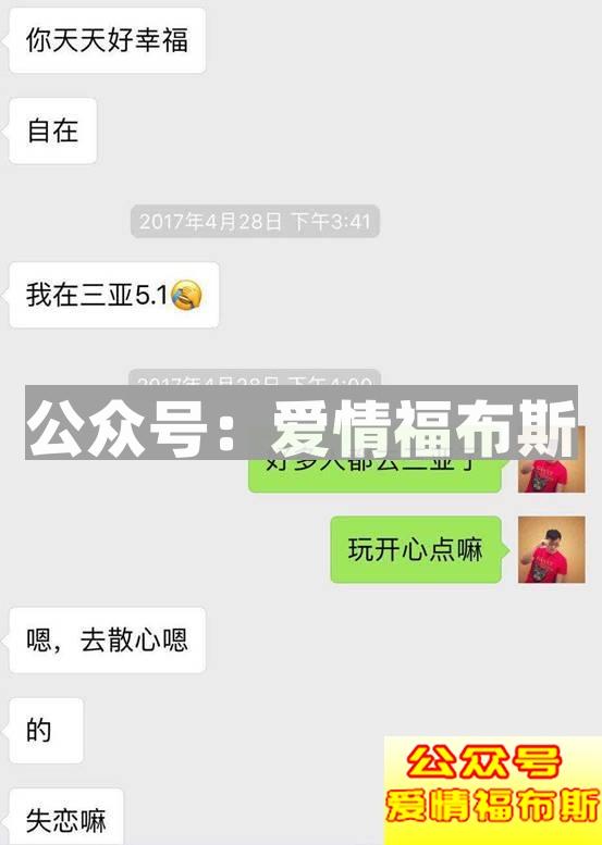 喝完情人的眼泪，她转身睡了前任