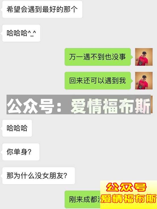喝完情人的眼泪，她转身睡了前任