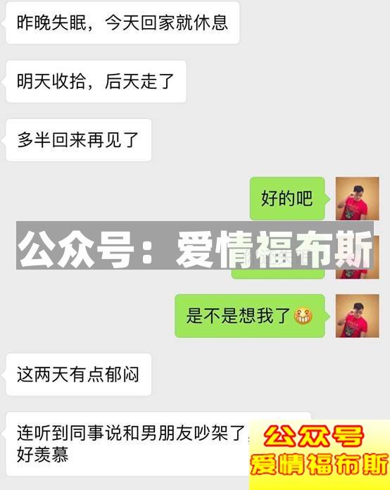 喝完情人的眼泪，她转身睡了前任