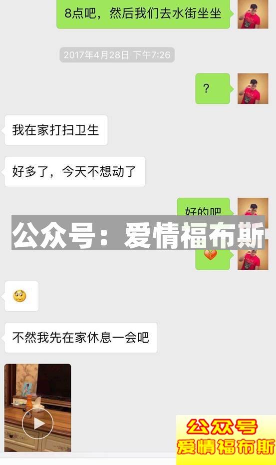 喝完情人的眼泪，她转身睡了前任