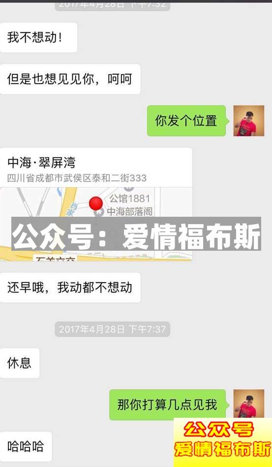 喝完情人的眼泪，她转身睡了前任