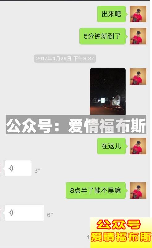 喝完情人的眼泪，她转身睡了前任
