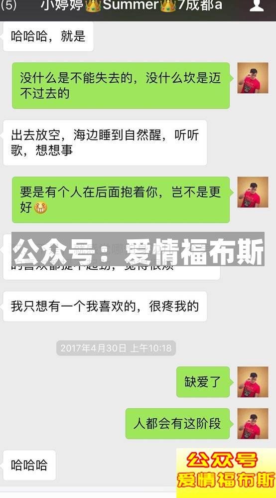 喝完情人的眼泪，她转身睡了前任
