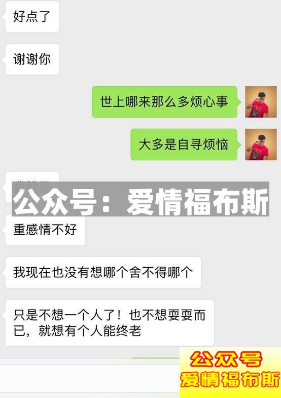 喝完情人的眼泪，她转身睡了前任