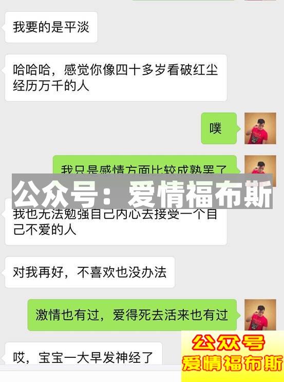 喝完情人的眼泪，她转身睡了前任