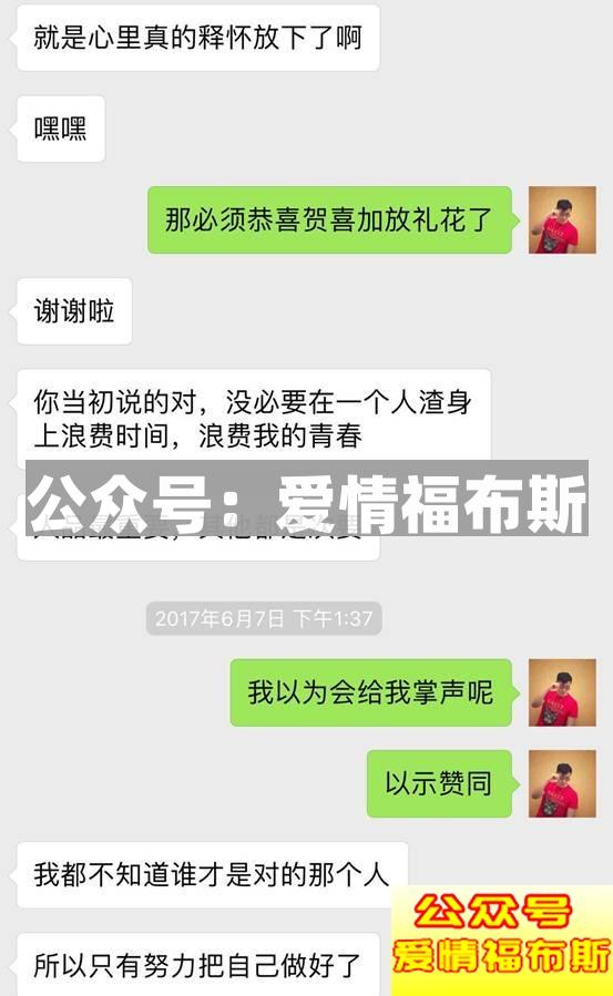 喝完情人的眼泪，她转身睡了前任