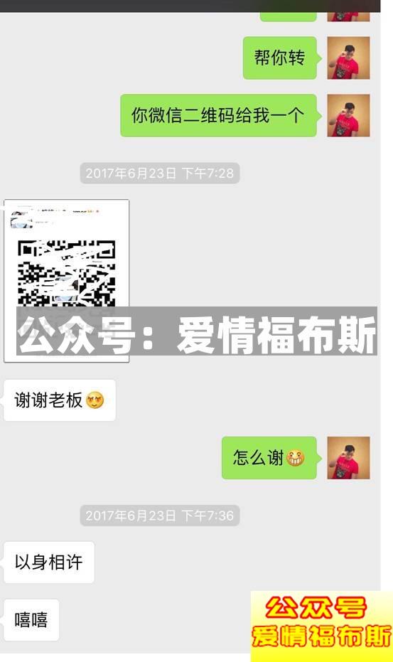 喝完情人的眼泪，她转身睡了前任