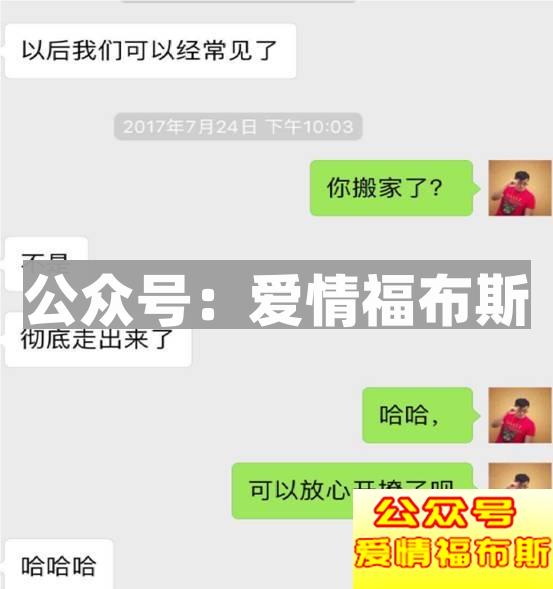 喝完情人的眼泪，她转身睡了前任