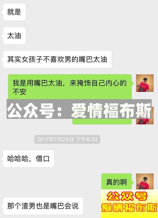 喝完情人的眼泪，她转身睡了前任