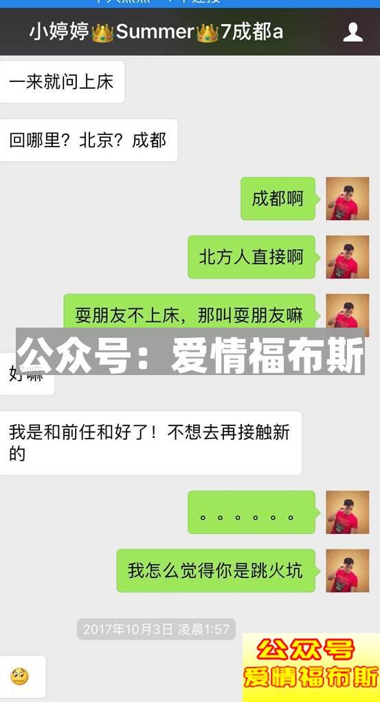 喝完情人的眼泪，她转身睡了前任
