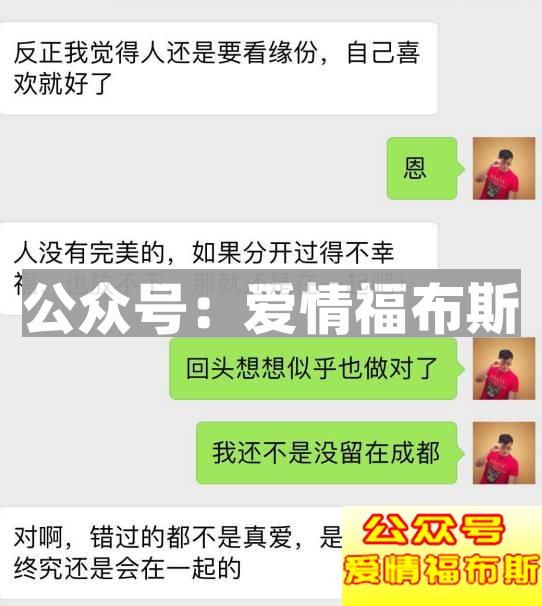 喝完情人的眼泪，她转身睡了前任
