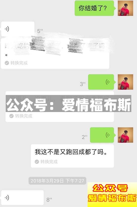 喝完情人的眼泪，她转身睡了前任