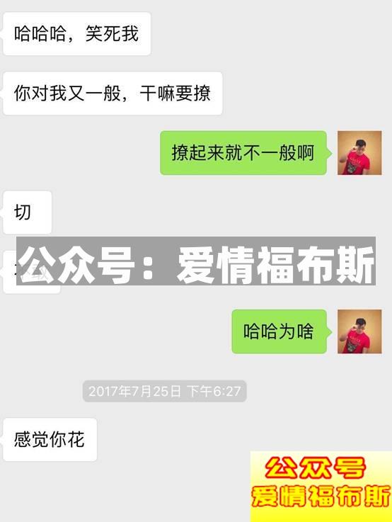 喝完情人的眼泪，她转身睡了前任