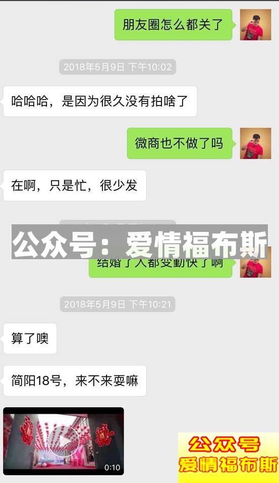喝完情人的眼泪，她转身睡了前任