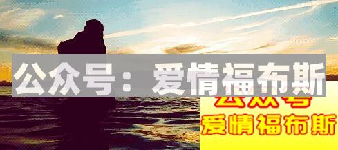 如何维持一段长期关系的10个要点第3张