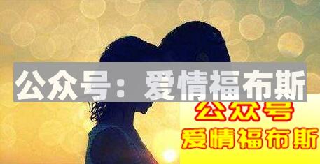 如何维持一段长期关系的10个要点