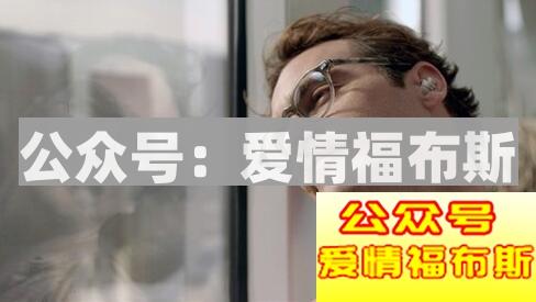 孤独并不可耻，别把爱情当做生活的全部第3张