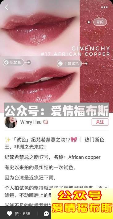 七夕节送什么给女朋友既便宜又上档次第9张