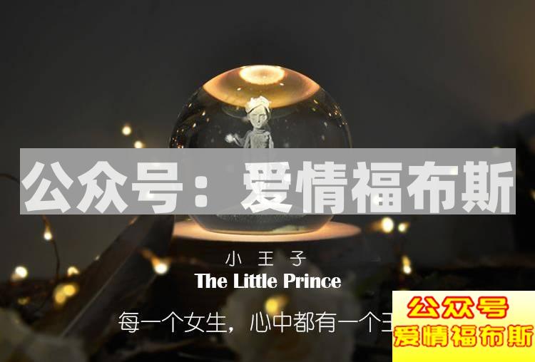 七夕节送什么给女朋友既便宜又上档次第23张