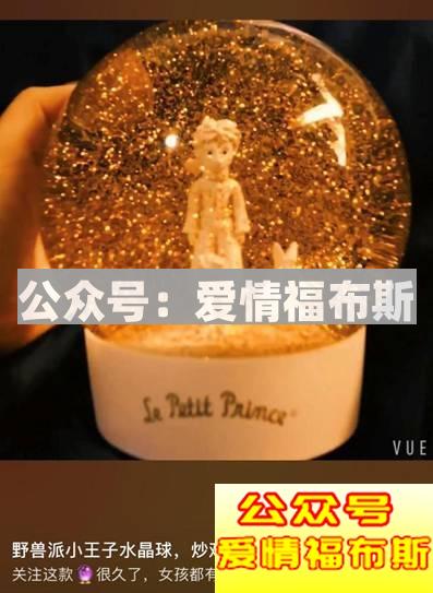 七夕节送什么给女朋友既便宜又上档次第24张