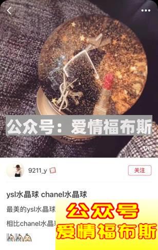 七夕节送什么给女朋友既便宜又上档次第25张
