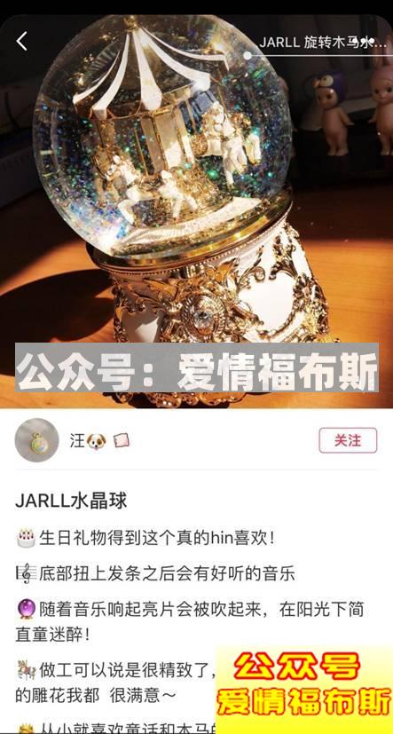 七夕节送什么给女朋友既便宜又上档次第27张