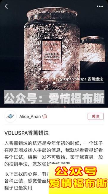 七夕节送什么给女朋友既便宜又上档次第29张