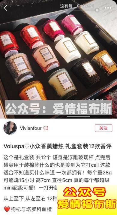 七夕节送什么给女朋友既便宜又上档次第30张