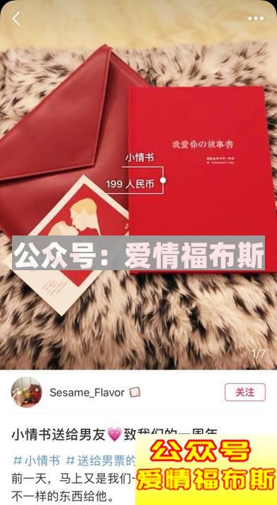 七夕节送什么给女朋友既便宜又上档次第31张