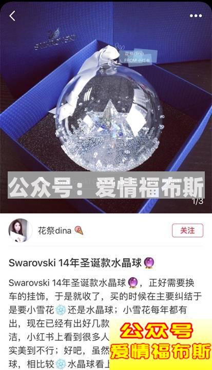 七夕节送什么给女朋友既便宜又上档次第26张