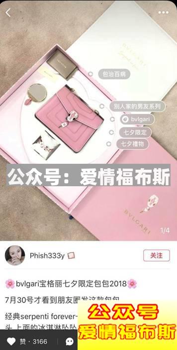 七夕节送什么给女朋友既便宜又上档次第34张