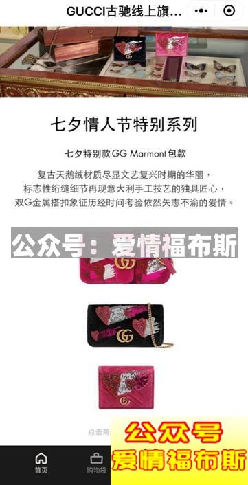 七夕节送什么给女朋友既便宜又上档次第33张